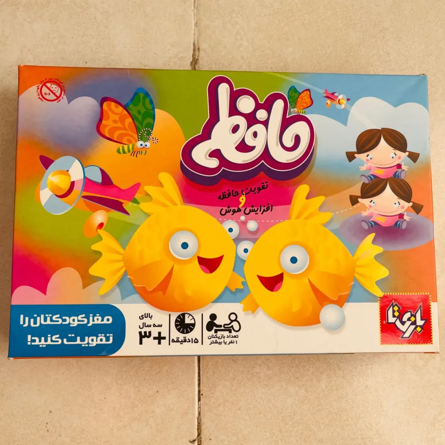 کتاب خرگوش
