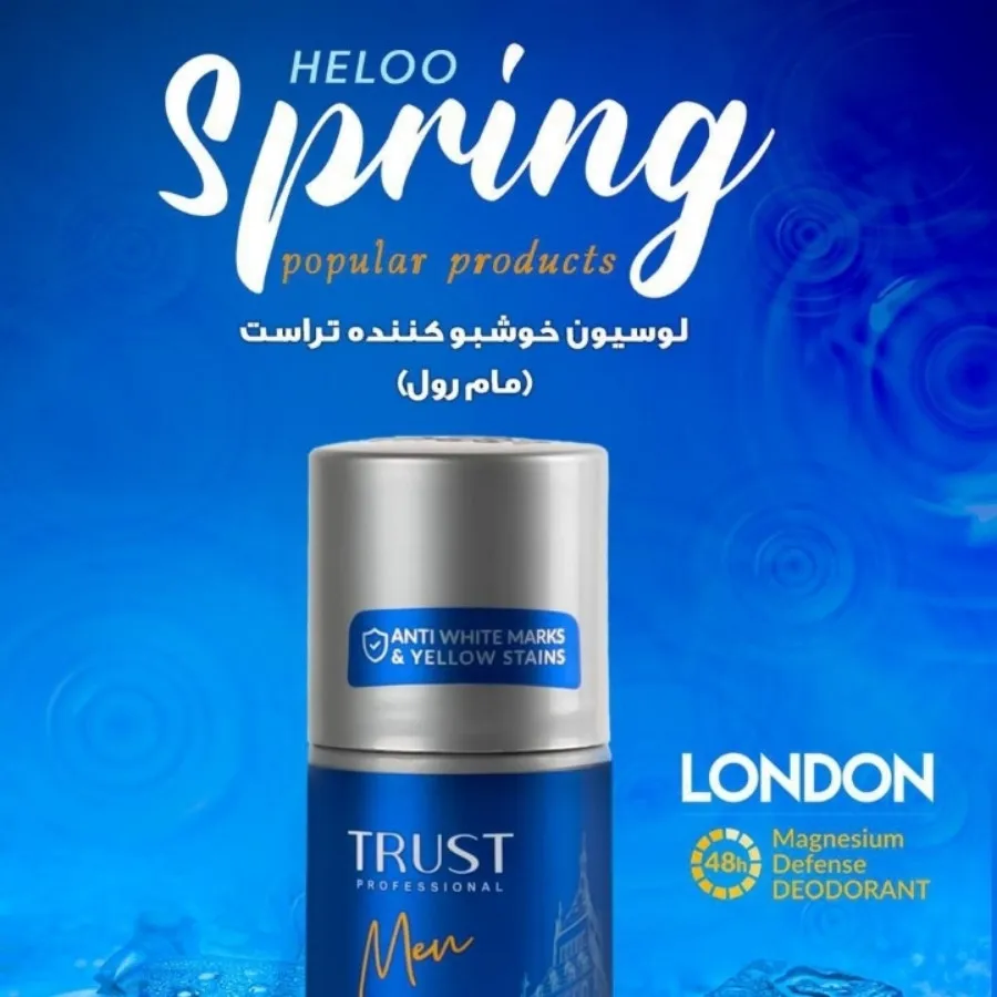 مام رول