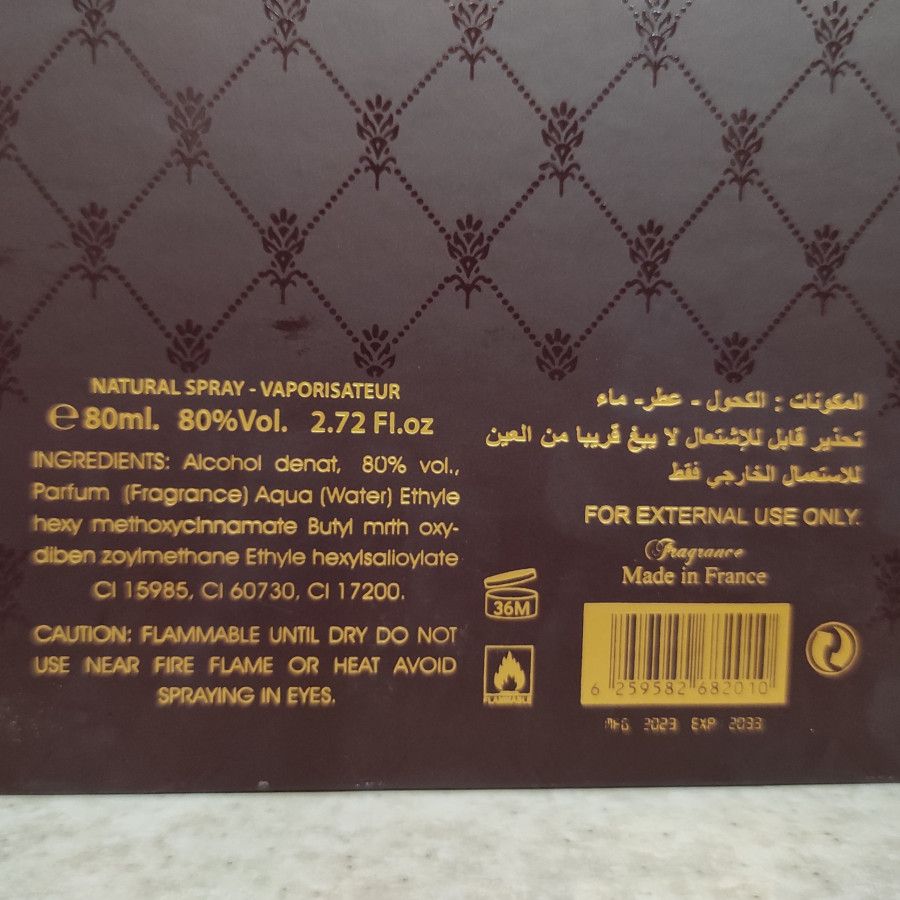ادکلان احلام خلیج نو