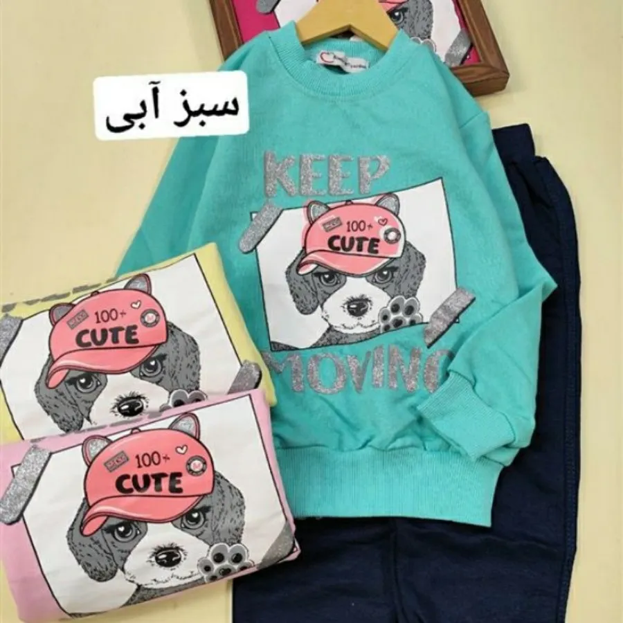 بلوز شلوار هاپو