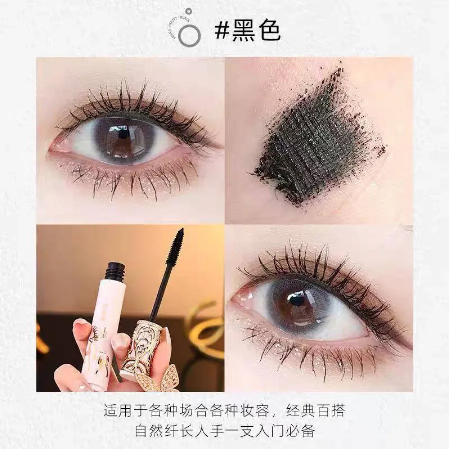ریمل بلندکننده ضدحساسیت