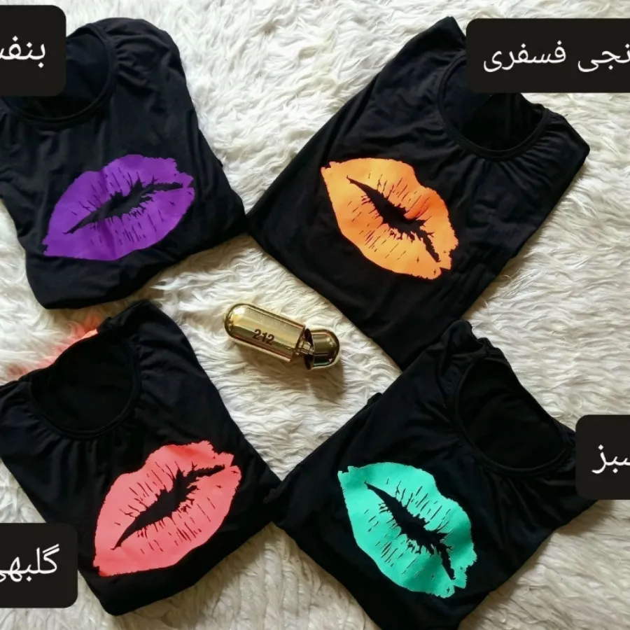 تیشرت شلوار