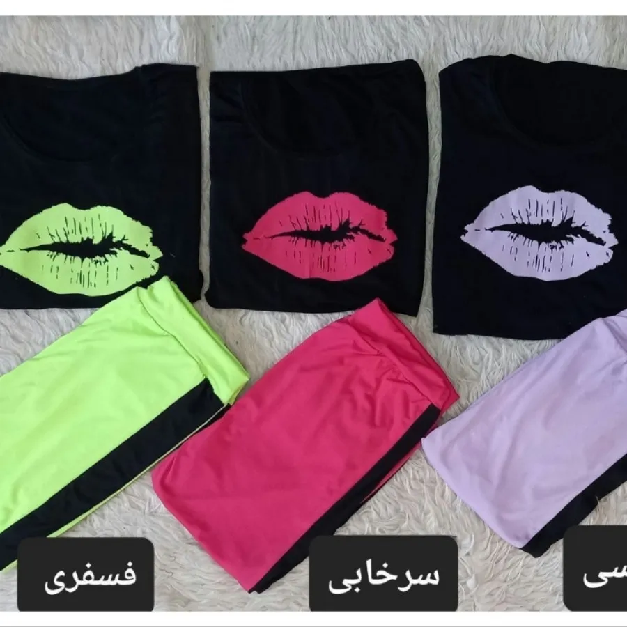 تیشرت شلوار