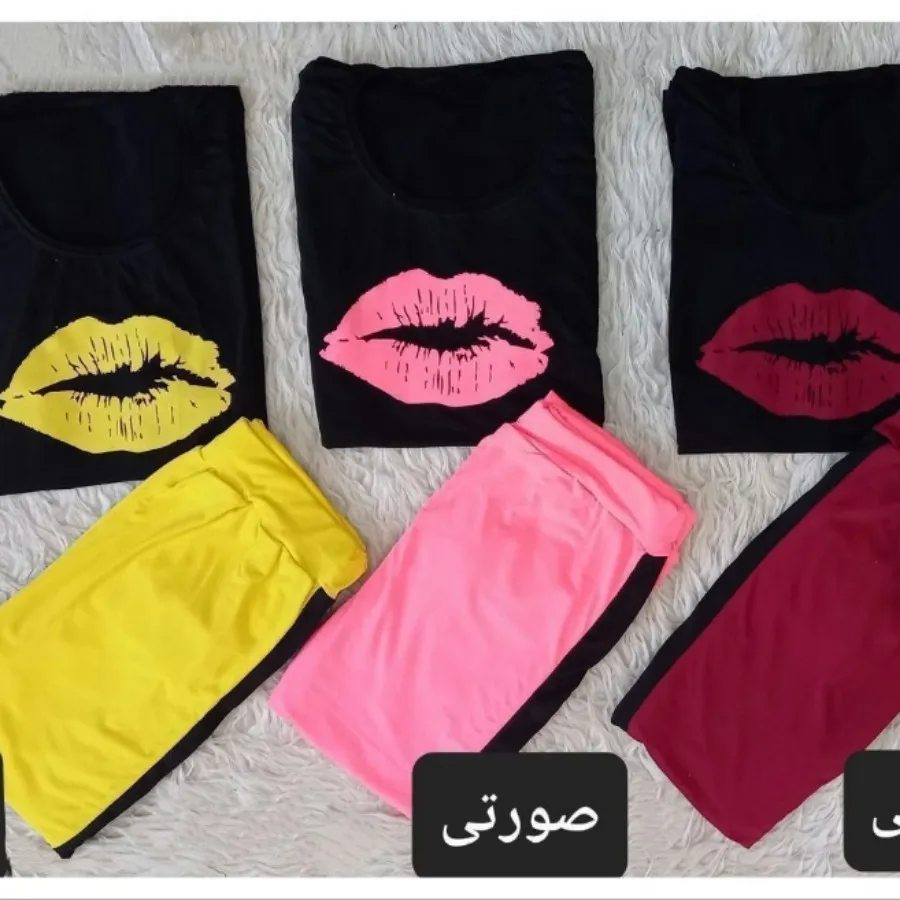 تیشرت شلوار