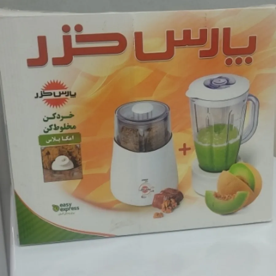 مخلوط کن و خرد کن