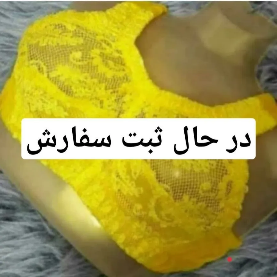 سوتین هندی دست دوز