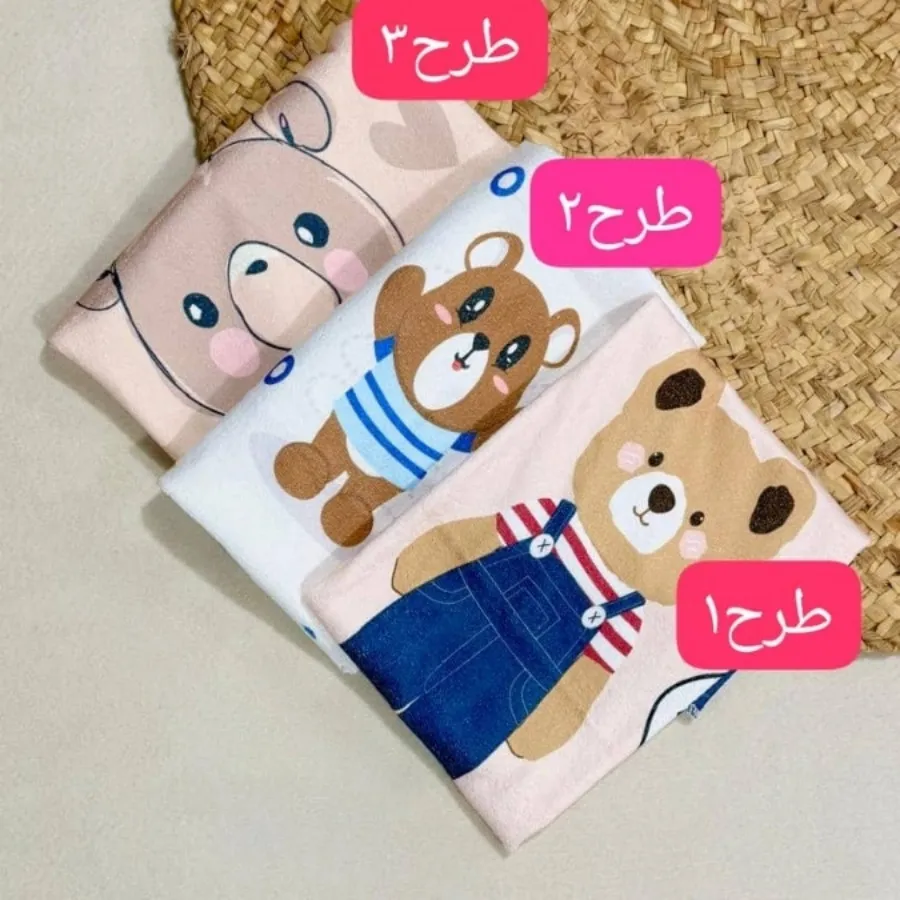 حوله بچگانه