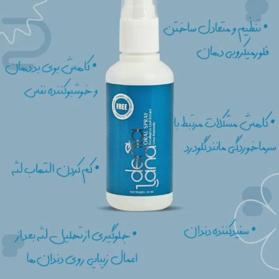 دهان شویه غیر الکلی گیاهی