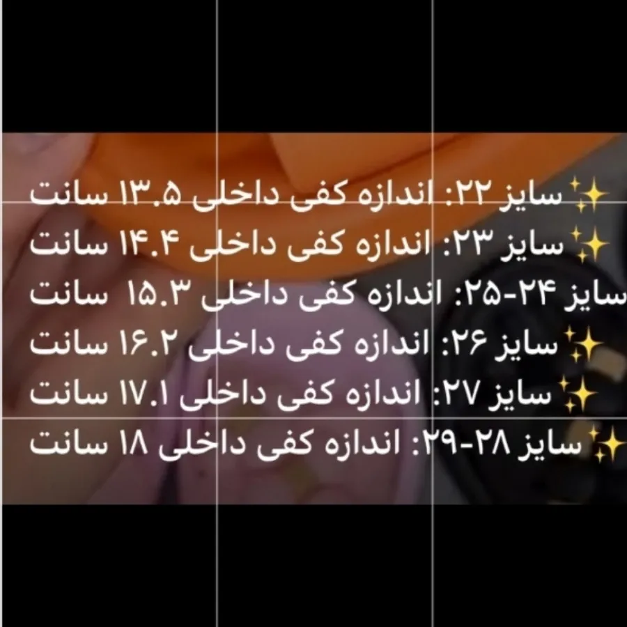 صندل بچگانه (موجودی صورتی