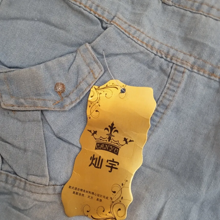 بیلر دخترانه