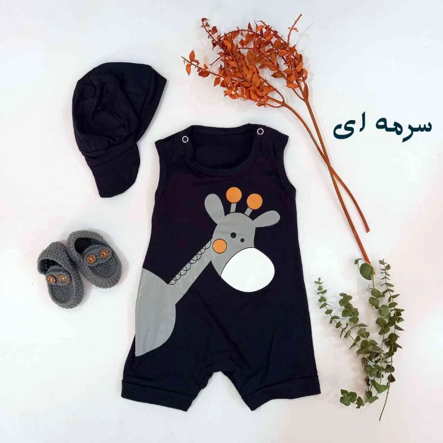 رامپر و کلاه زرافه