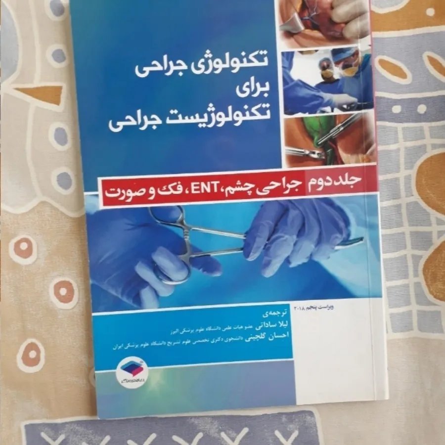 6 تا کتاب