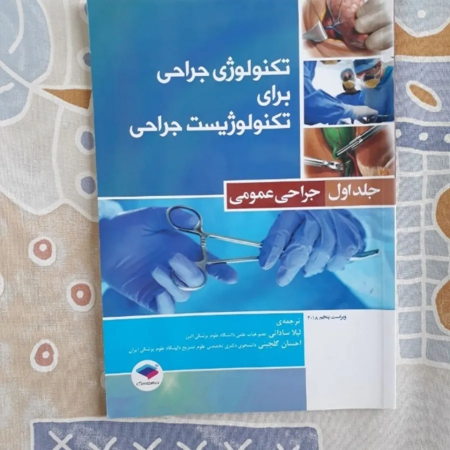 6 تا کتاب