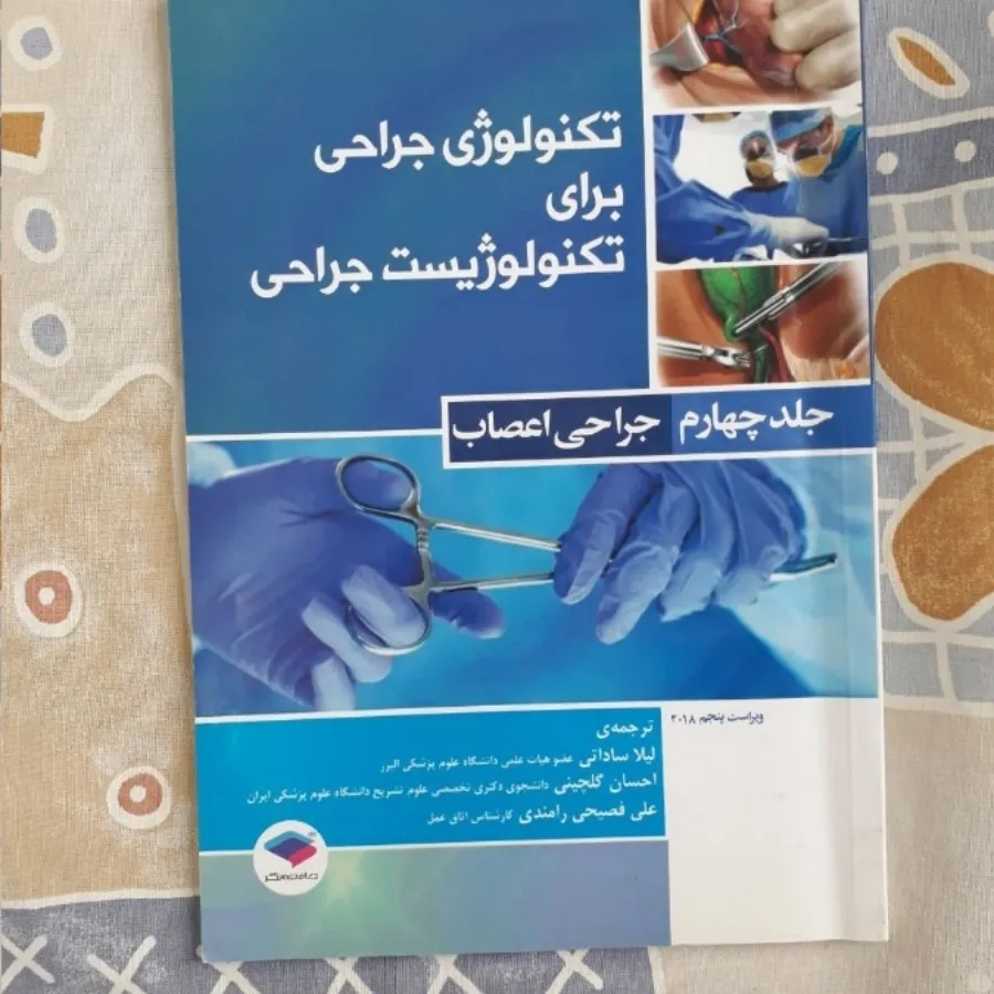 6 تا کتاب