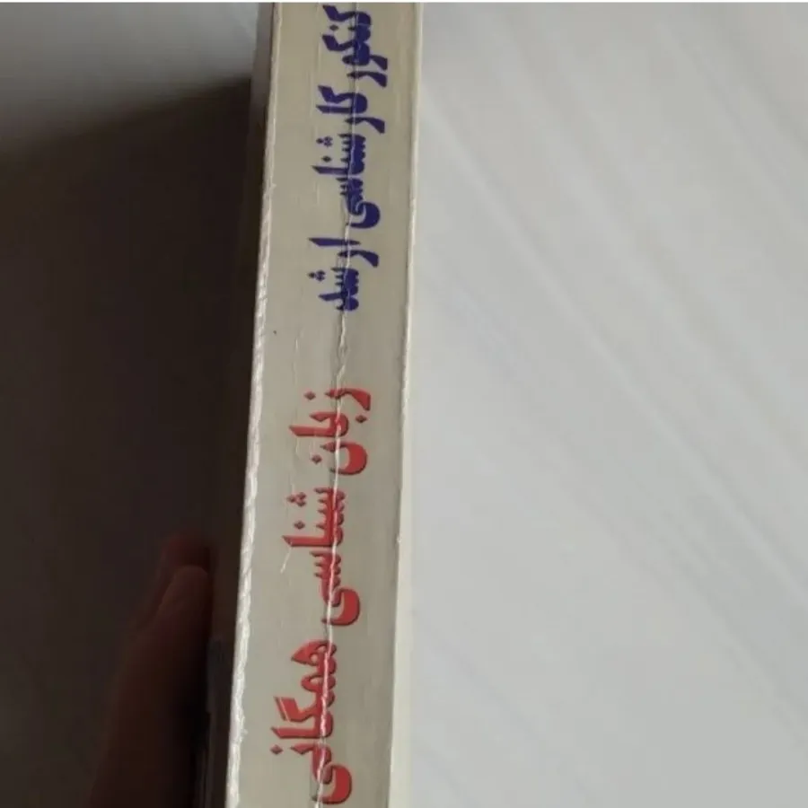 کتاب کنکور کارشناسی ارشد