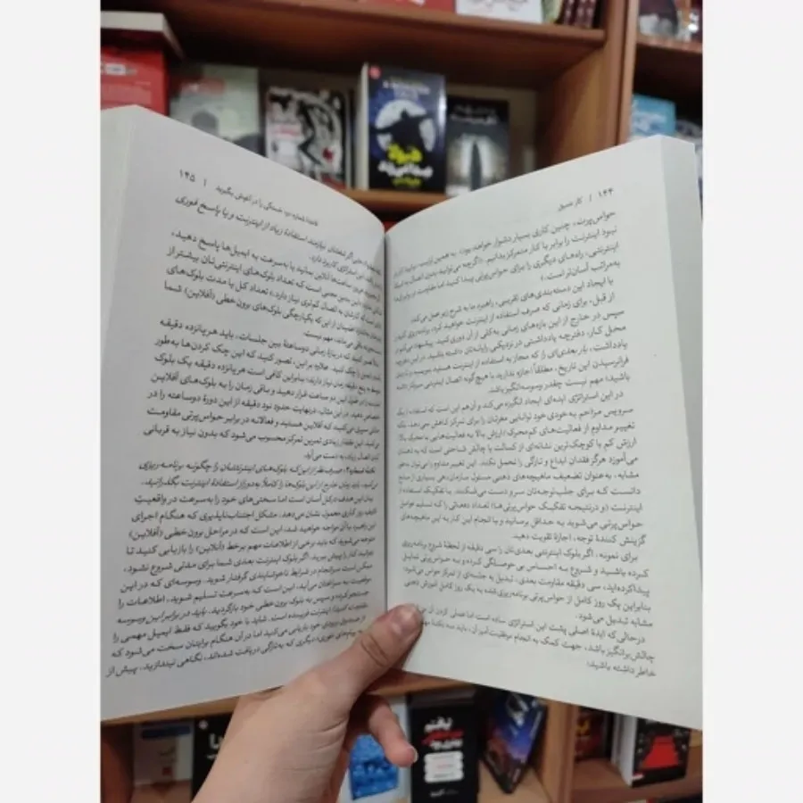 کتاب کار عمیق