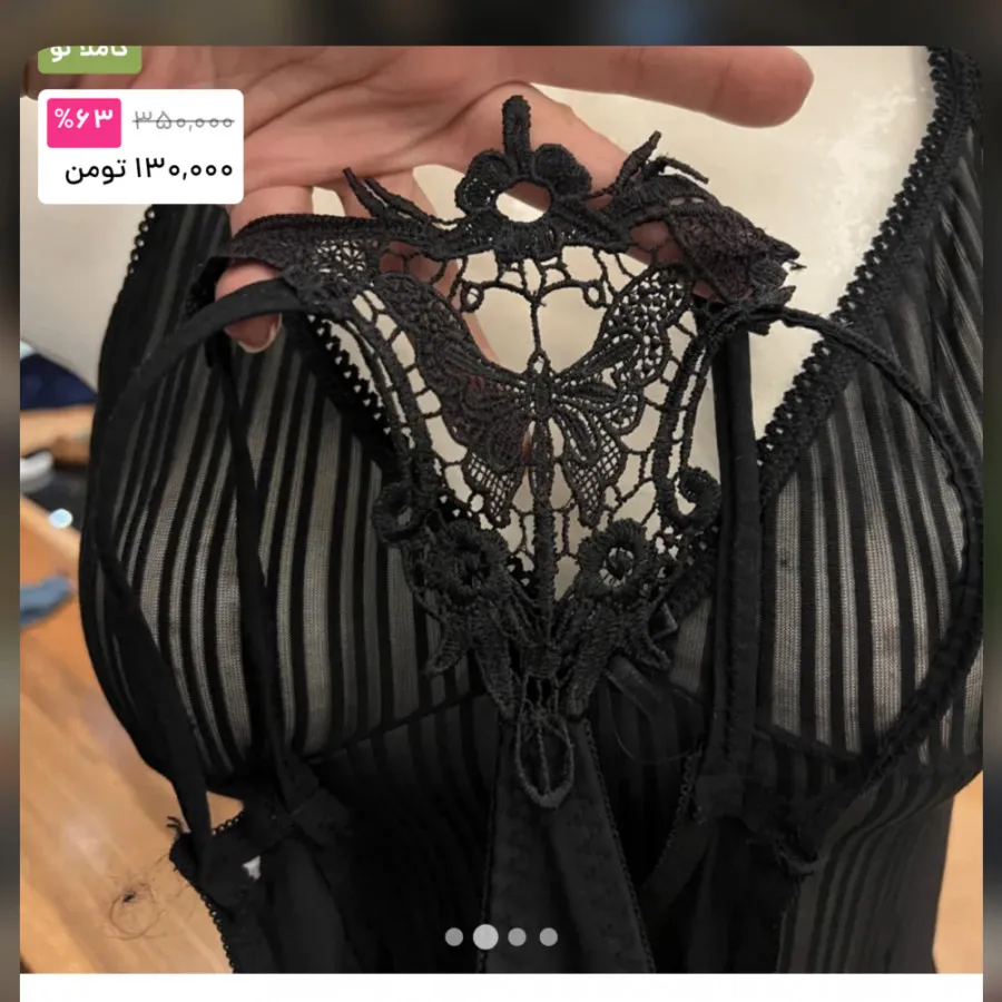 لباس خواب ترک