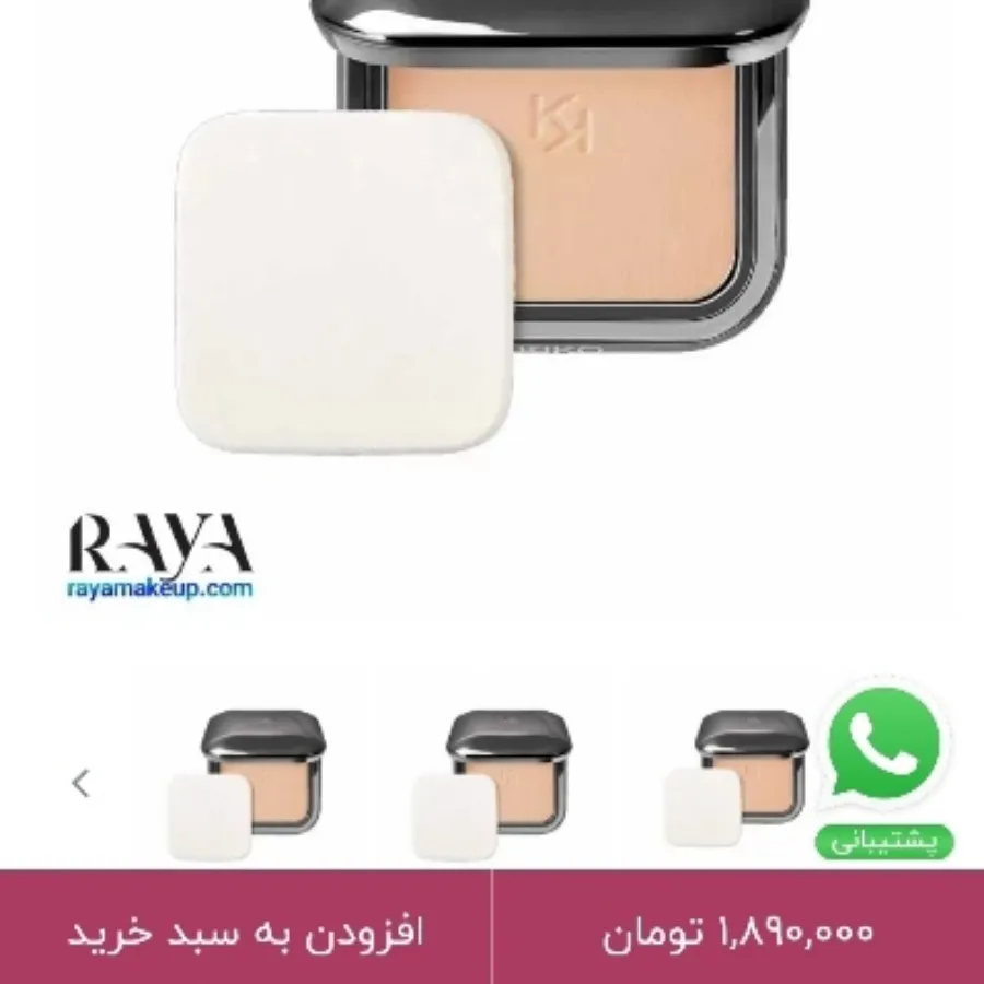 پنکیک کیکو اورجینال kiko