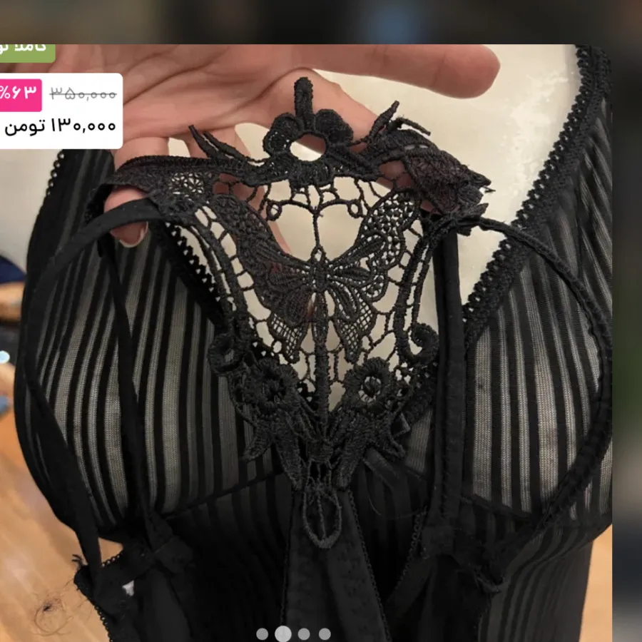 لباس خواب