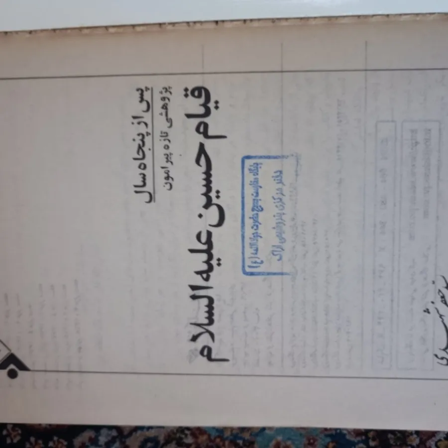 کتاب حراج