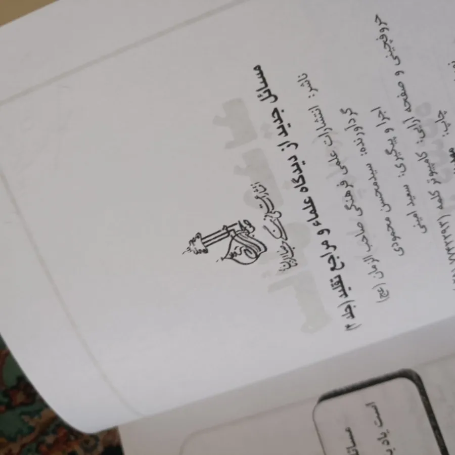 کتاب حراج