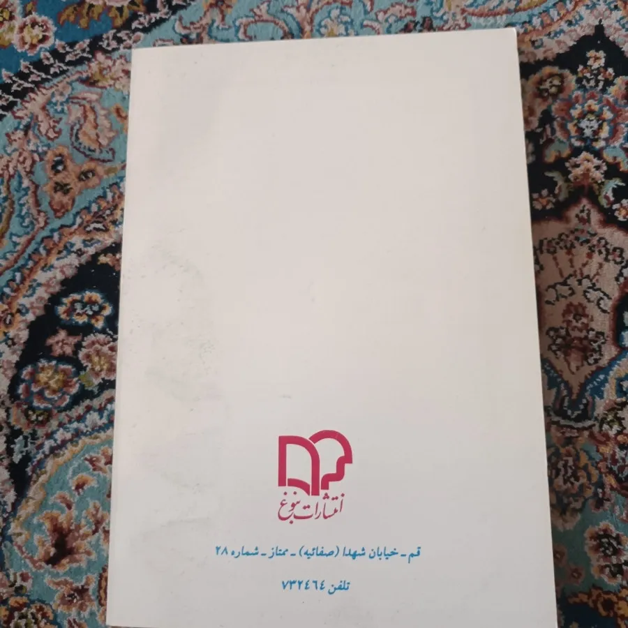 کتاب حراج