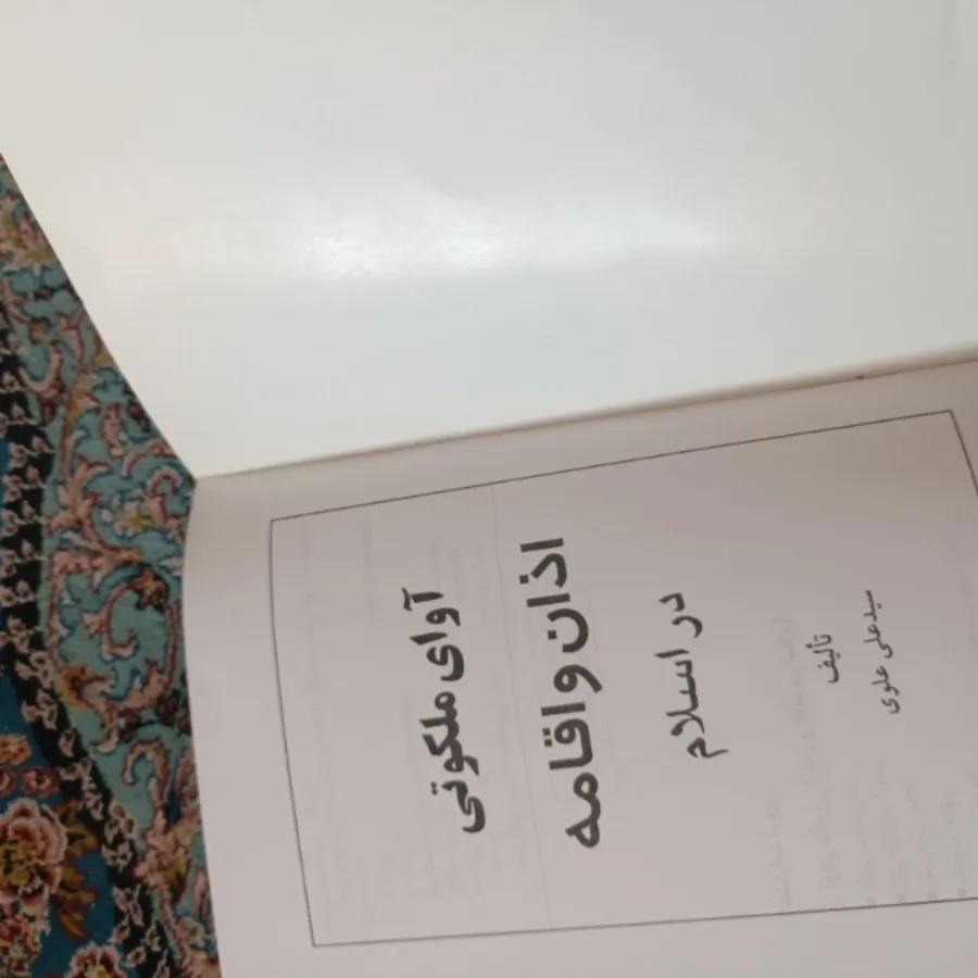کتاب حراج