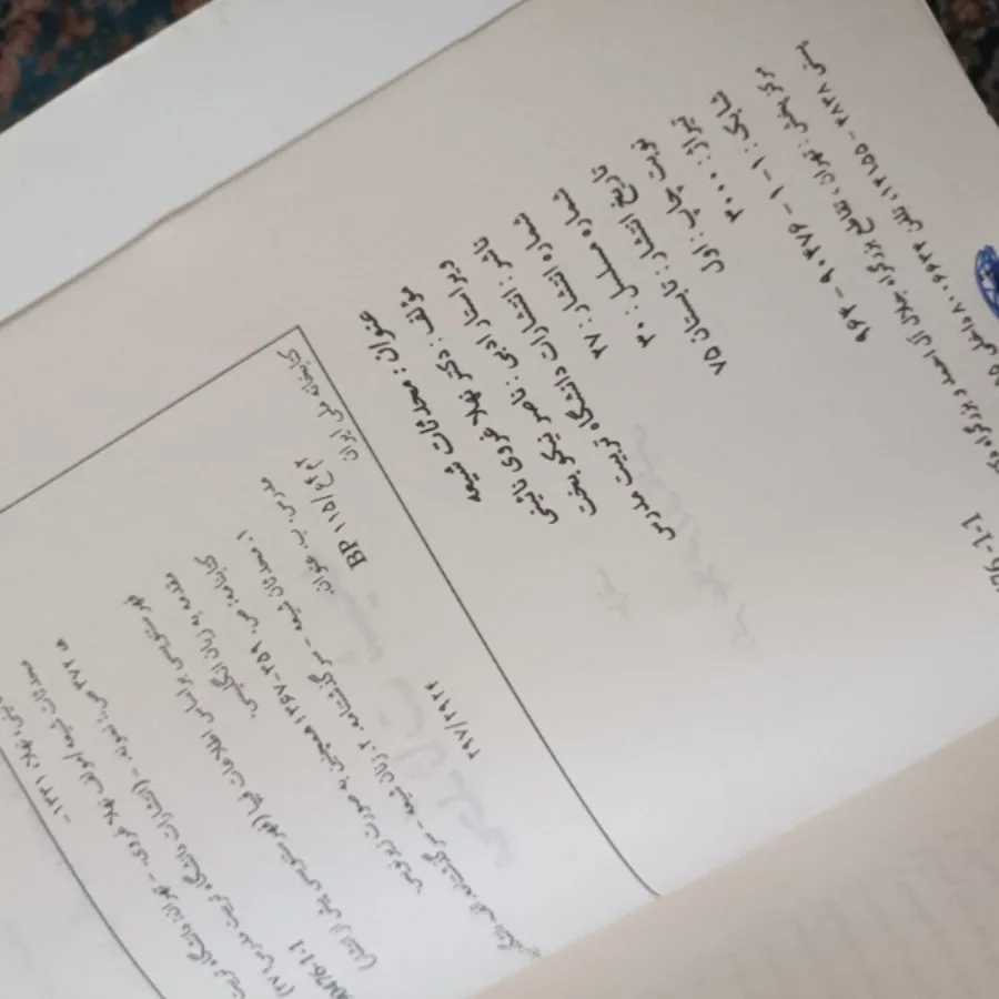 کتاب حراج