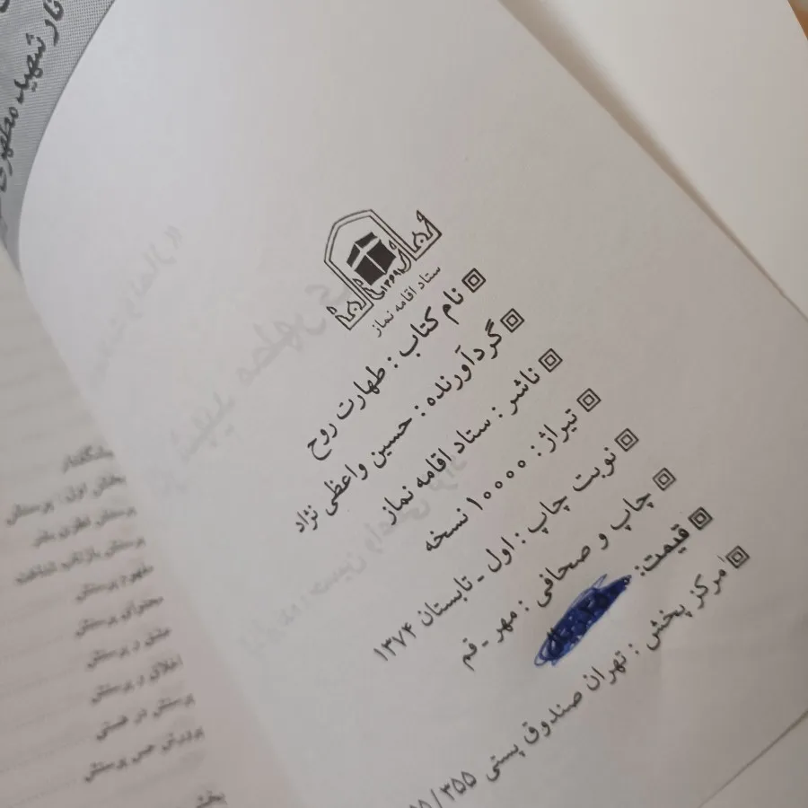 کتاب حراج