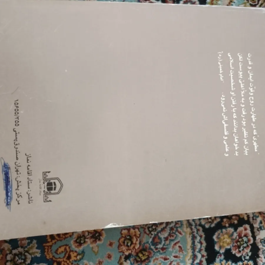 کتاب حراج