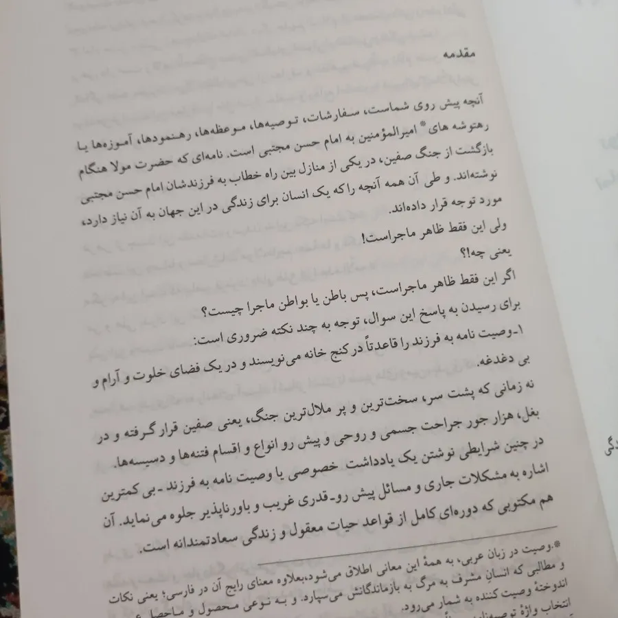 کتاب حراج