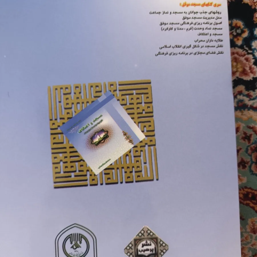 کتاب حراج