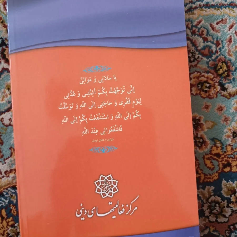 کتاب حراج