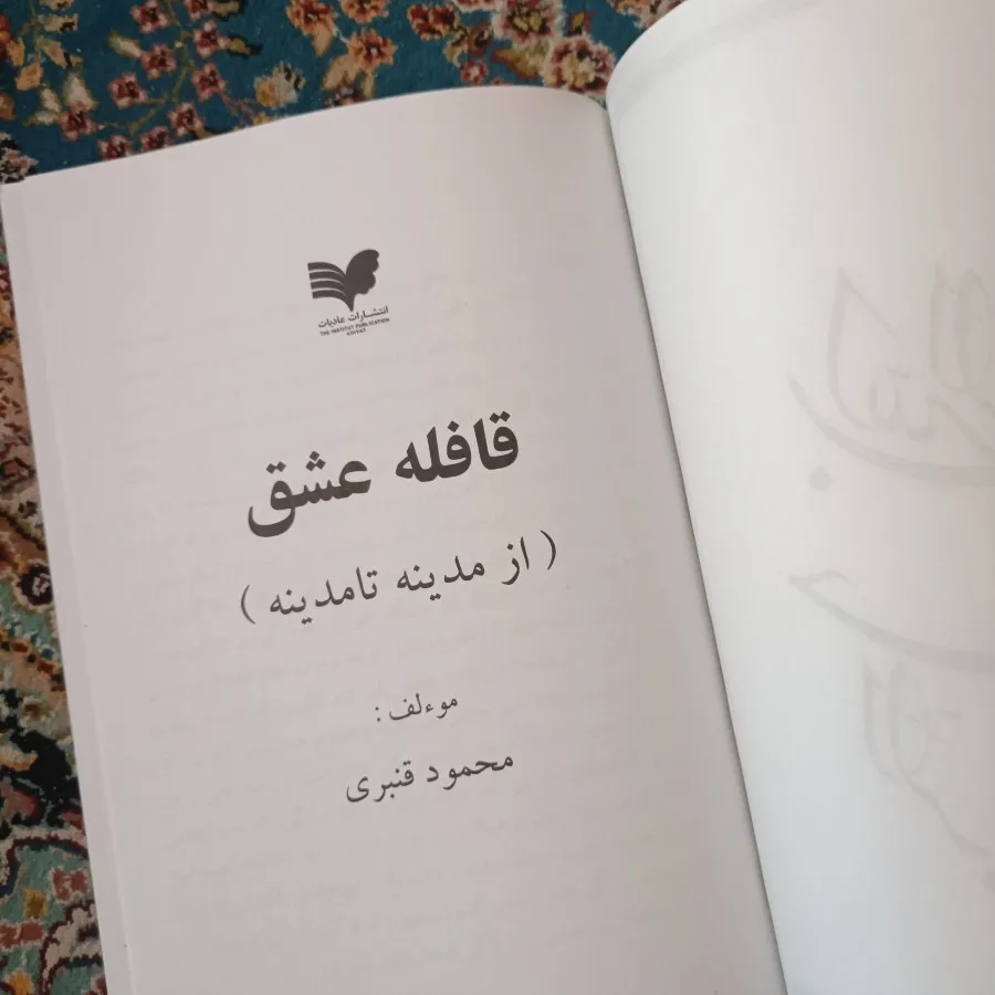 کتاب حراج