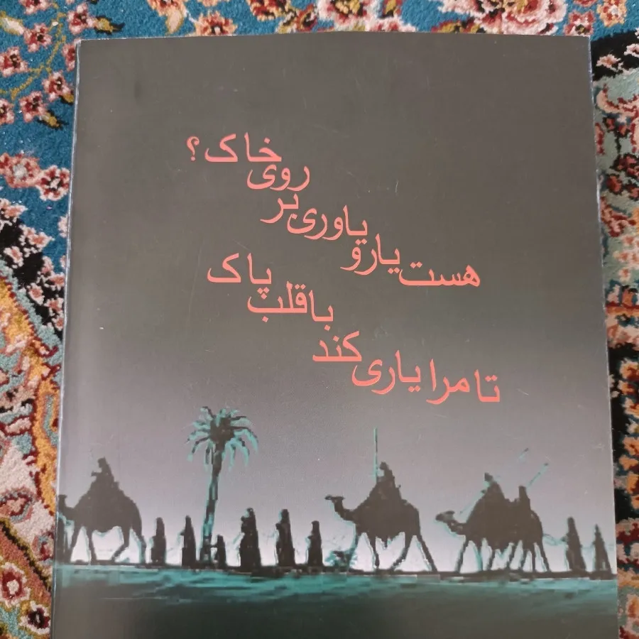 کتاب حراج