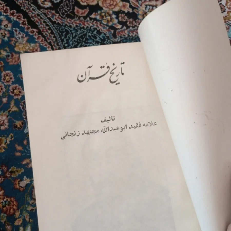 کتاب حراج