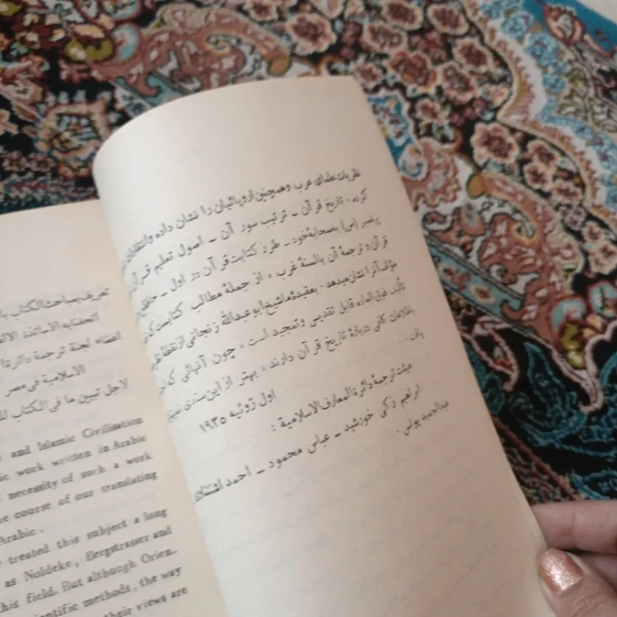 کتاب حراج