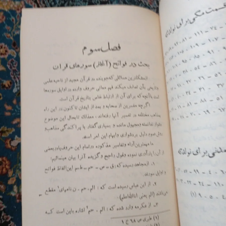 کتاب حراج