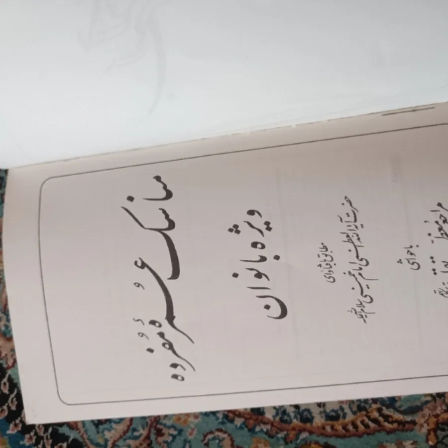 کتاب حراج