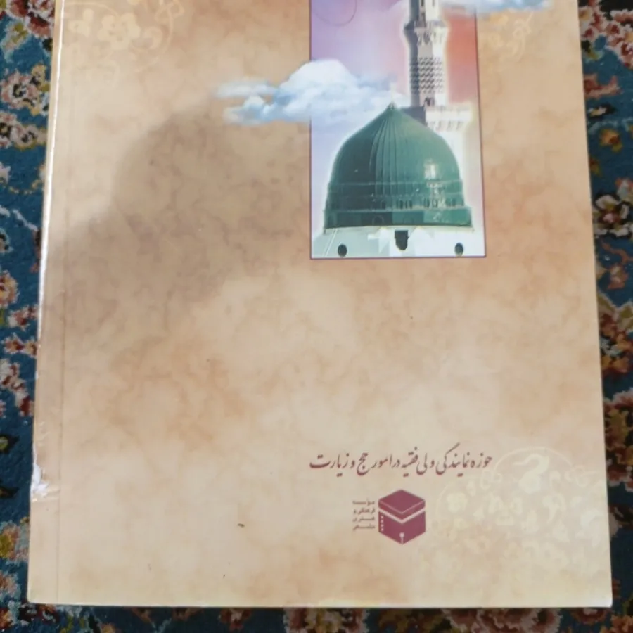 کتاب حراج