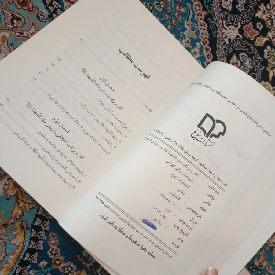 کتاب حراج
