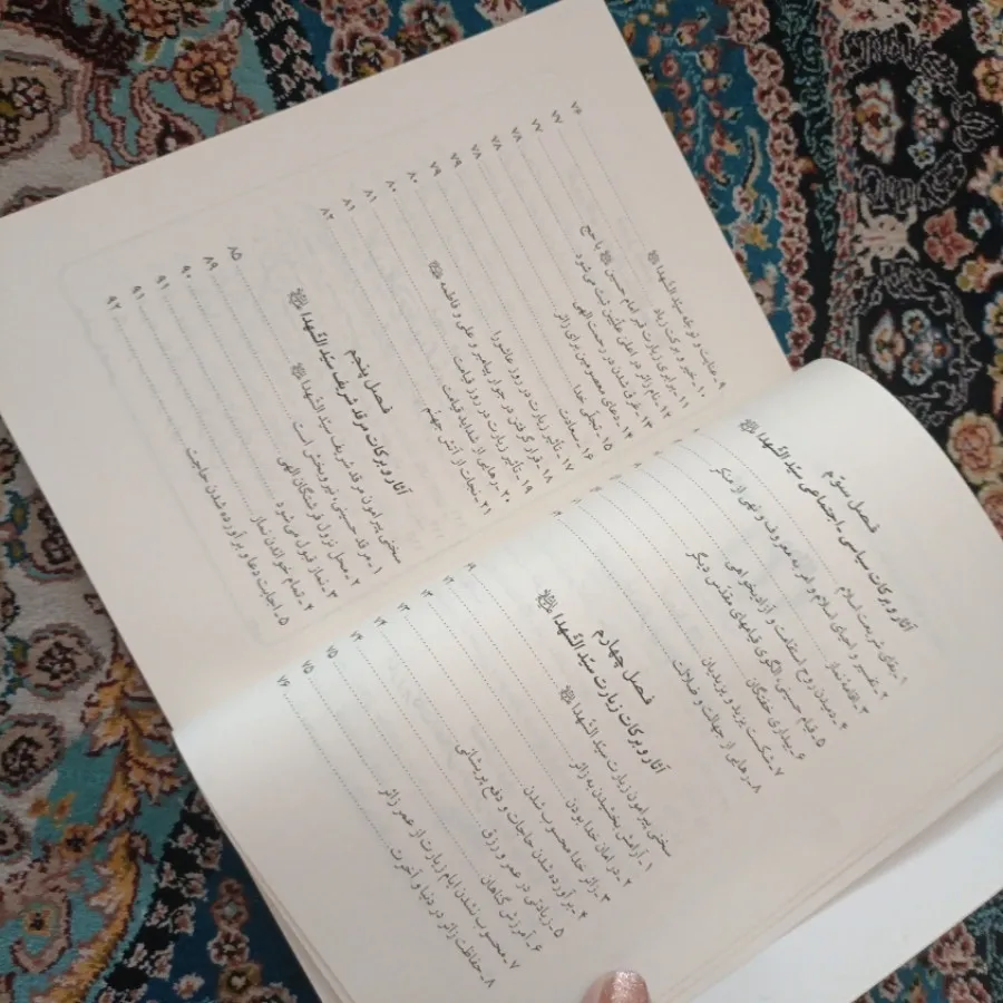 کتاب حراج