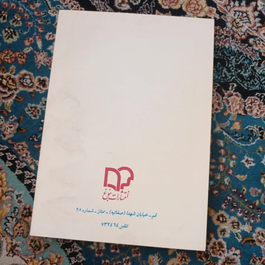 کتاب حراج