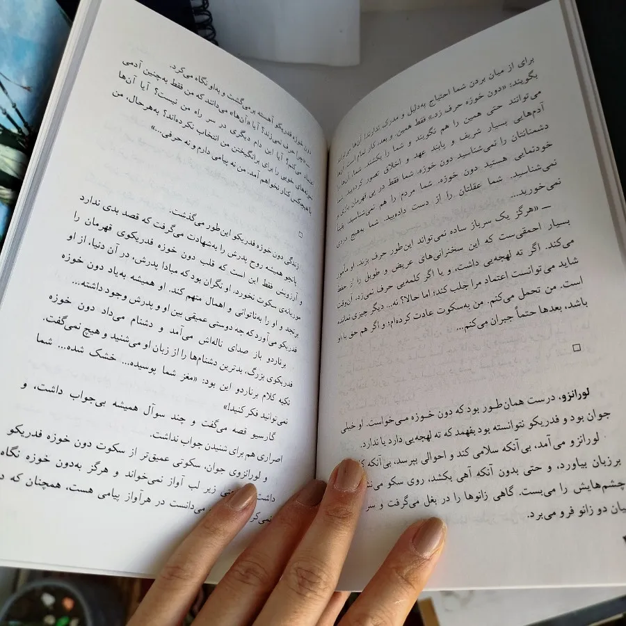 کتاب داستان کوتاه