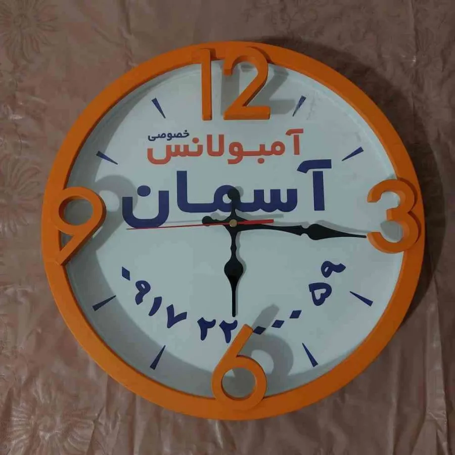 ساعت دیواری عقربه ای بزرگ