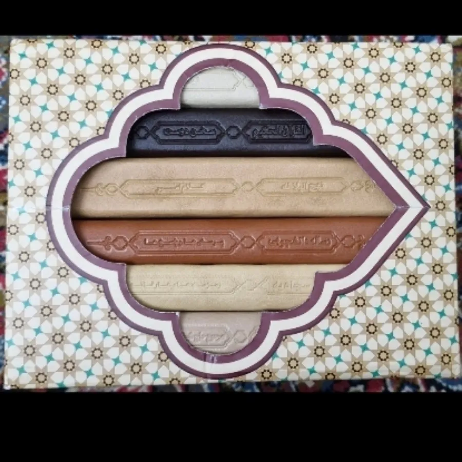 گنجینه 6 جلدی