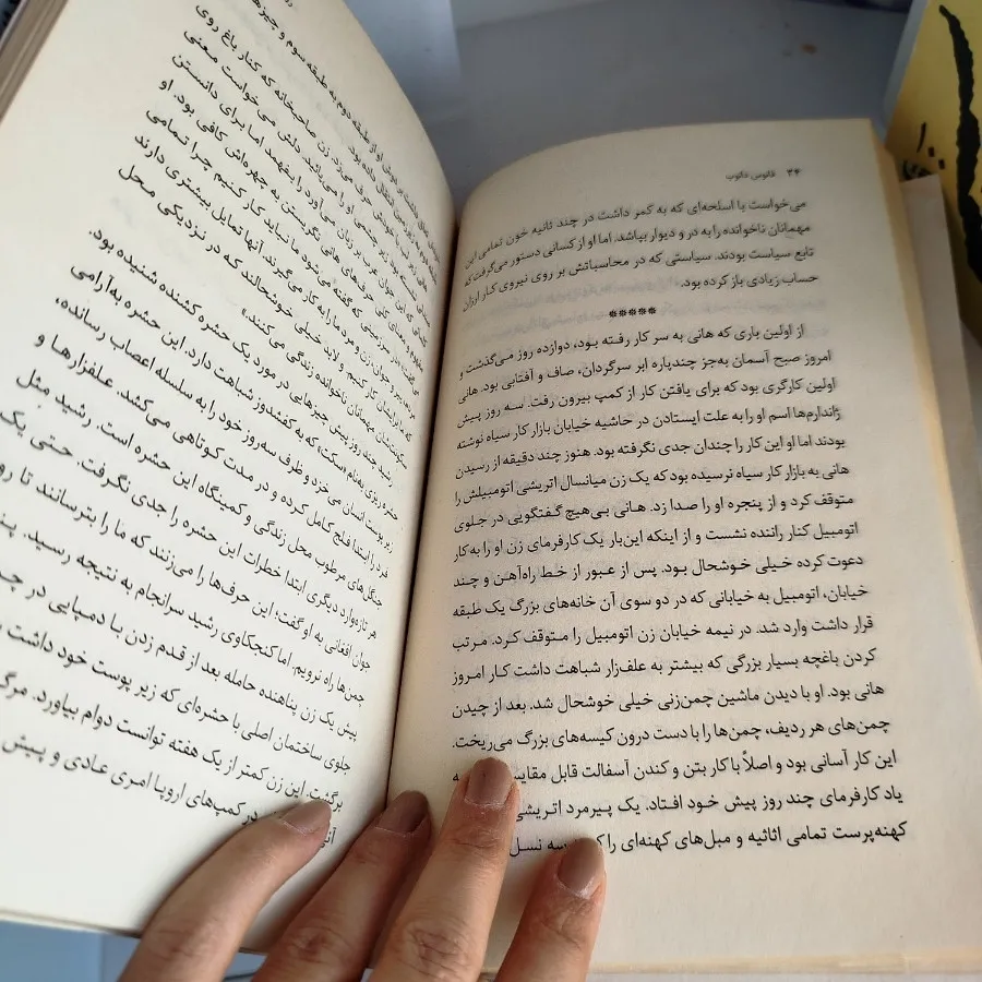 کتاب رمان