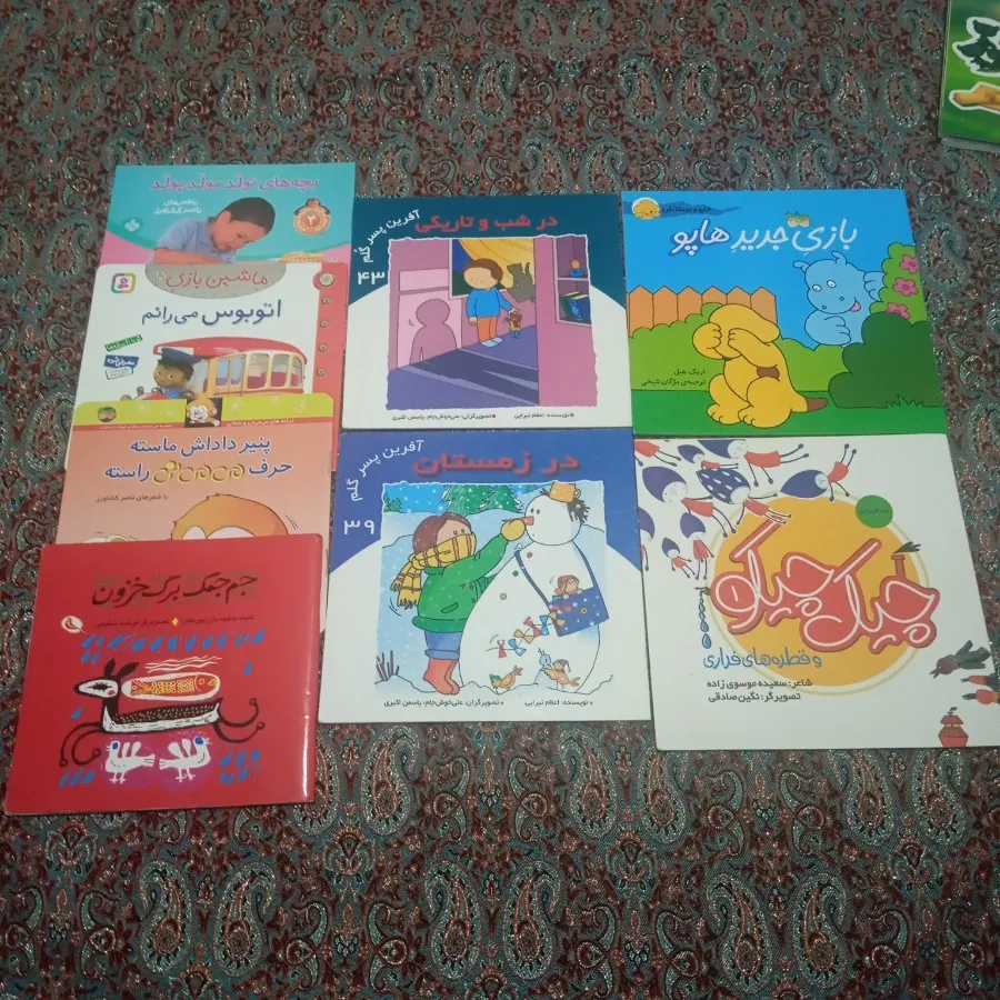کتاب قصه داستان کودک