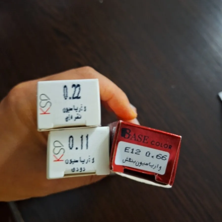 واریاسیون