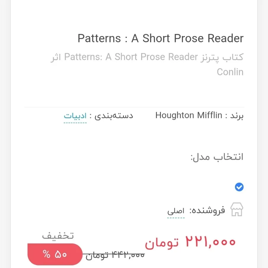 کتاب دانشگاهی